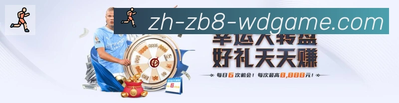 问鼎娱乐官网发展历程
