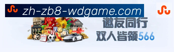 体育数据展示